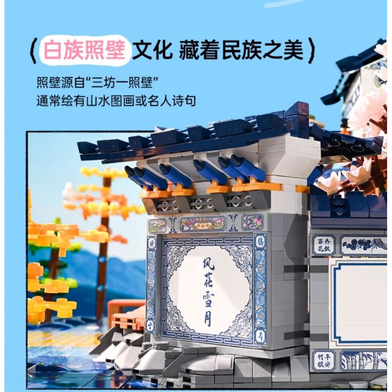 KEEPPLEY K18005 18005 TRĂNG ĐẠI LÝ NHỊ HẢI TUYỆT VỜI bộ đồ chơi xếp lắp ráp ghép mô hình Arts & Crafts 4227 khối