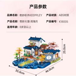 KEEPPLEY K18005 18005 TRĂNG ĐẠI LÝ NHỊ HẢI TUYỆT VỜI bộ đồ chơi xếp lắp ráp ghép mô hình Arts & Crafts 4227 khối