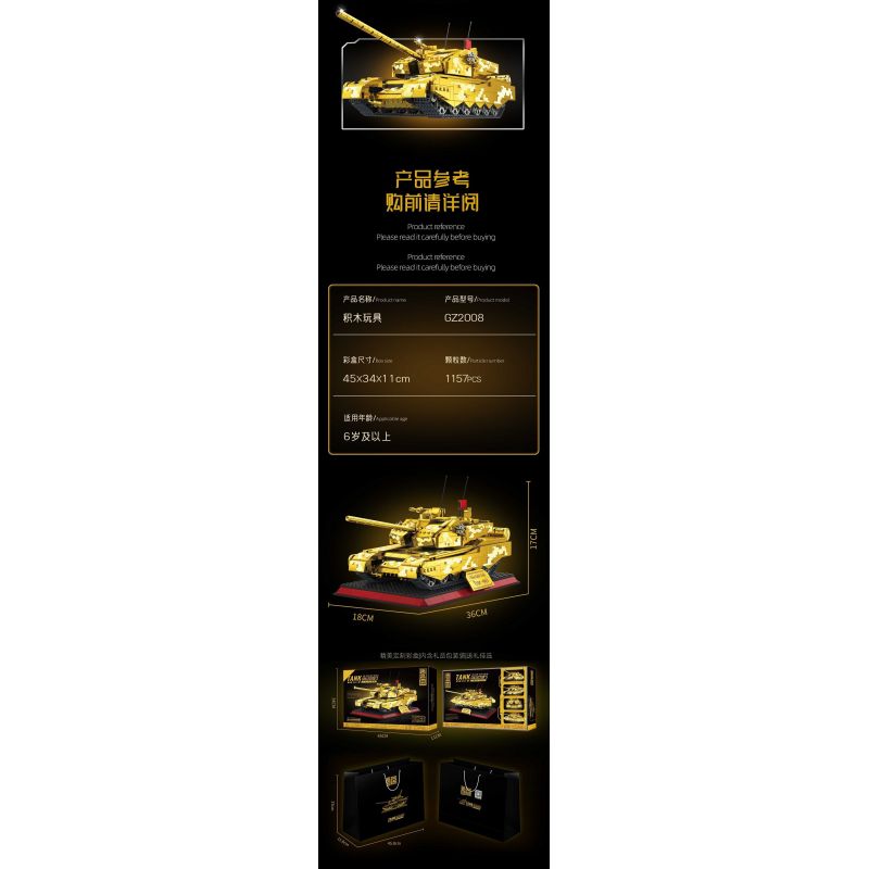 ZHEGAO GZ2008 2008 PHIÊN BẢN VÀNG TỐI THƯỢNG CỦA XE TĂNG 99A bộ đồ chơi xếp lắp ráp ghép mô hình Military Army Quân Sự Bộ Đội 1157 khối