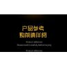 ZHEGAO GZ2008 2008 PHIÊN BẢN VÀNG TỐI THƯỢNG CỦA XE TĂNG 99A bộ đồ chơi xếp lắp ráp ghép mô hình Military Army Quân Sự Bộ Đội 1157 khối