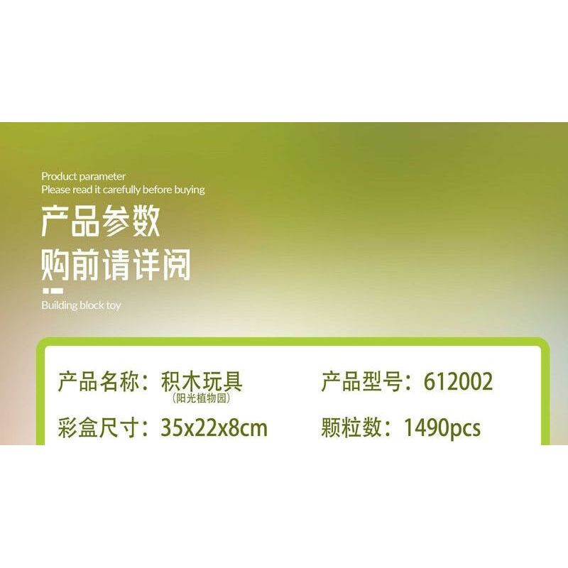 ZHEGAO 612002 VƯỜN BÁCH THẢO SUNSHINE bộ đồ chơi xếp lắp ráp ghép mô hình Creator SUNSHINE BOTANICAL GARDEN Sáng Tạo 1490 khối