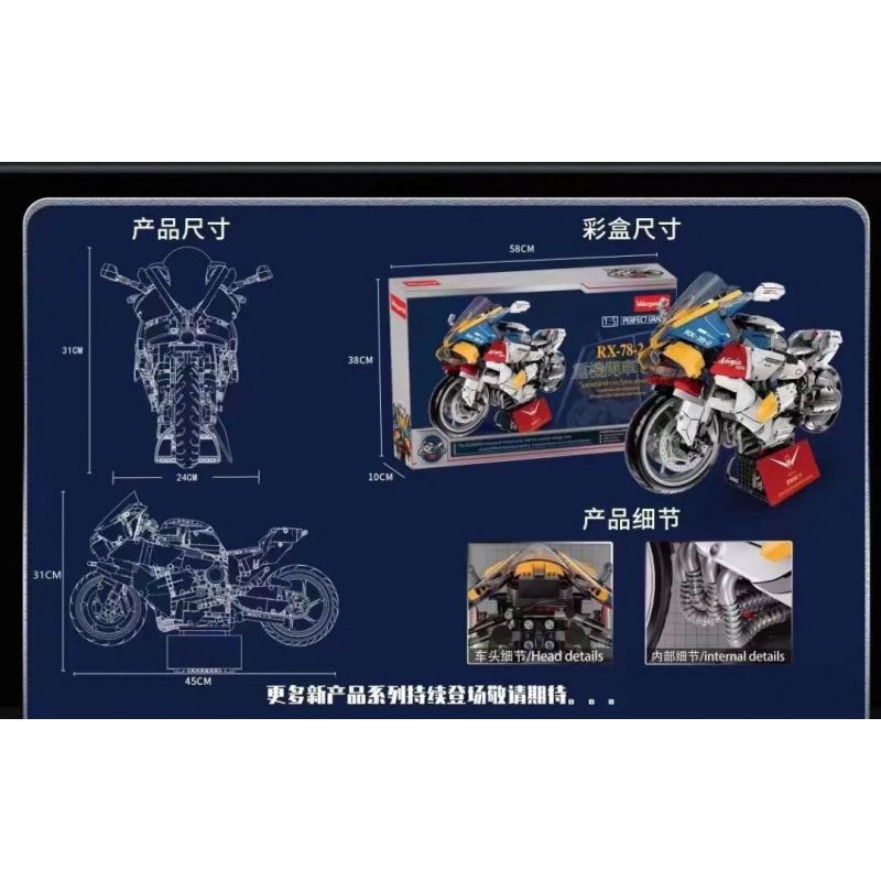 WANGAO 388001 KAWASAKI H2R MÔ TÔ NGUYÊN BẢN RX-78-2 tỷ lệ 1:5 bộ đồ chơi xếp lắp ráp ghép mô hình Technic Kỹ Thuật Công Nghệ Cao Mô Hình Phương Tiện 1769 khối