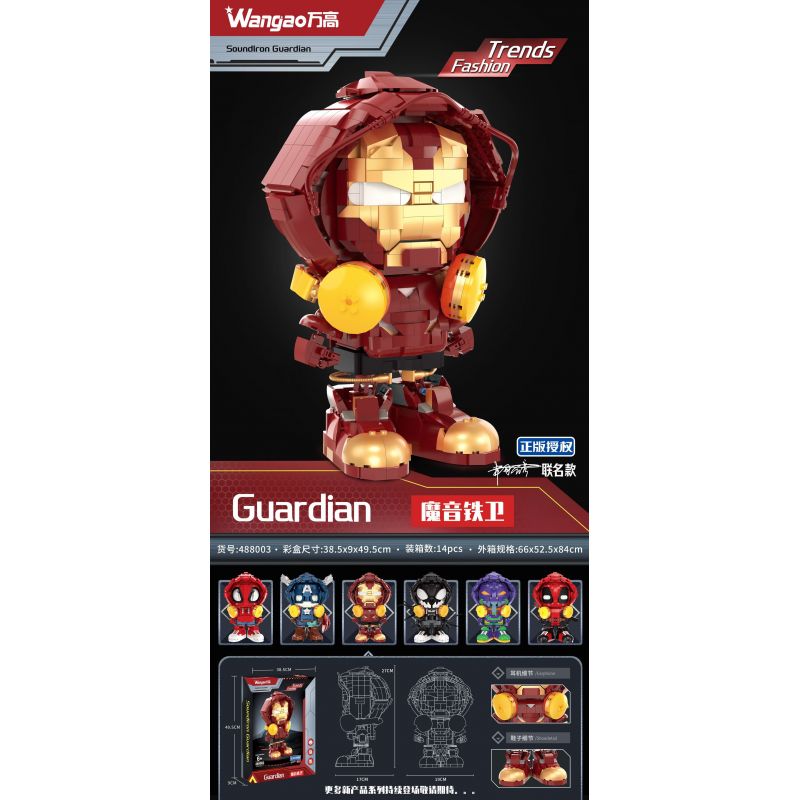 WANGAO 488003 non Lego BẢO VỆ SẮT ÂM THANH bộ đồ chơi xếp lắp ráp ghép mô hình GUARDIAN