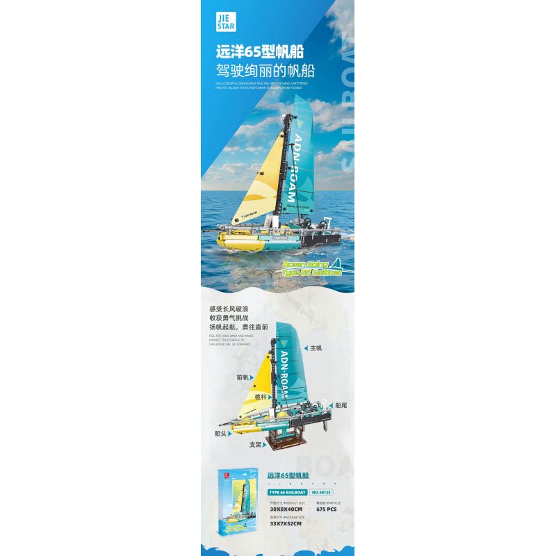 JIESTAR 58123 THUYỀN BUỒM ĐẠI DƯƠNG 65 bộ đồ chơi xếp lắp ráp ghép mô hình Technic OCEAN GOING TYPE 65 SAILBOAT Kỹ Thuật Công Nghệ Cao Mô Hình Phương Tiện 675 khối