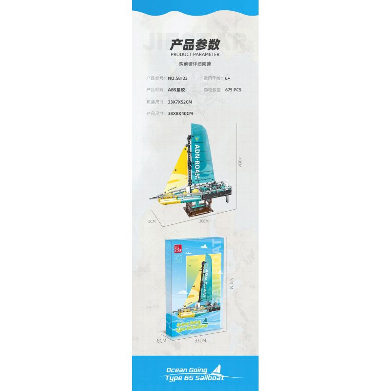 JIESTAR 58123 THUYỀN BUỒM ĐẠI DƯƠNG 65 bộ đồ chơi xếp lắp ráp ghép mô hình Technic OCEAN GOING TYPE 65 SAILBOAT Kỹ Thuật Công Nghệ Cao Mô Hình Phương Tiện 675 khối