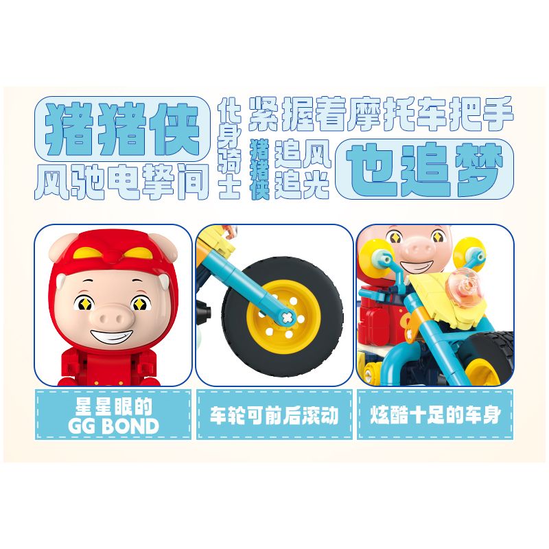 JAKI JK6835 6835 ĐỘI XE DỄ THƯƠNG PIGMAN ĐUỔI MÁY LỢN bộ đồ chơi xếp lắp ráp ghép mô hình Movie & Game MOTORCYCLE GG BOND Phim Và Trò Chơi