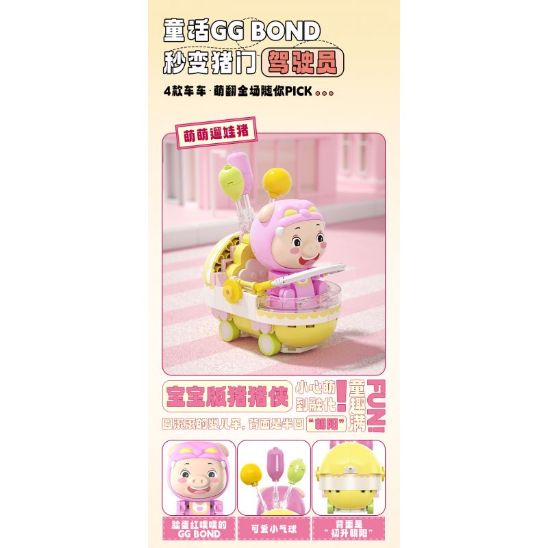 JAKI JK6836 6836 PIG MAN CUTE CAR TEAM CHÚ HEO CON ĐÁNG YÊU ĐI DẠO bộ đồ chơi xếp lắp ráp ghép mô hình Movie & Game STROLLER GG BOND Phim Và Trò Chơi