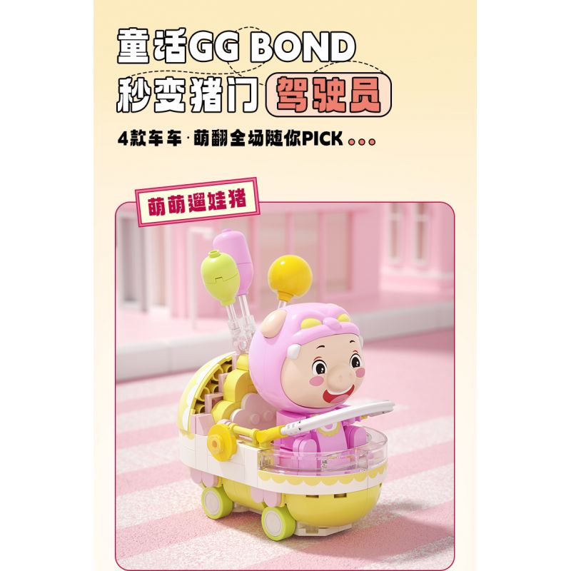 JAKI JK6836 6836 PIG MAN CUTE CAR TEAM CHÚ HEO CON ĐÁNG YÊU ĐI DẠO bộ đồ chơi xếp lắp ráp ghép mô hình Movie & Game STROLLER GG BOND Phim Và Trò Chơi