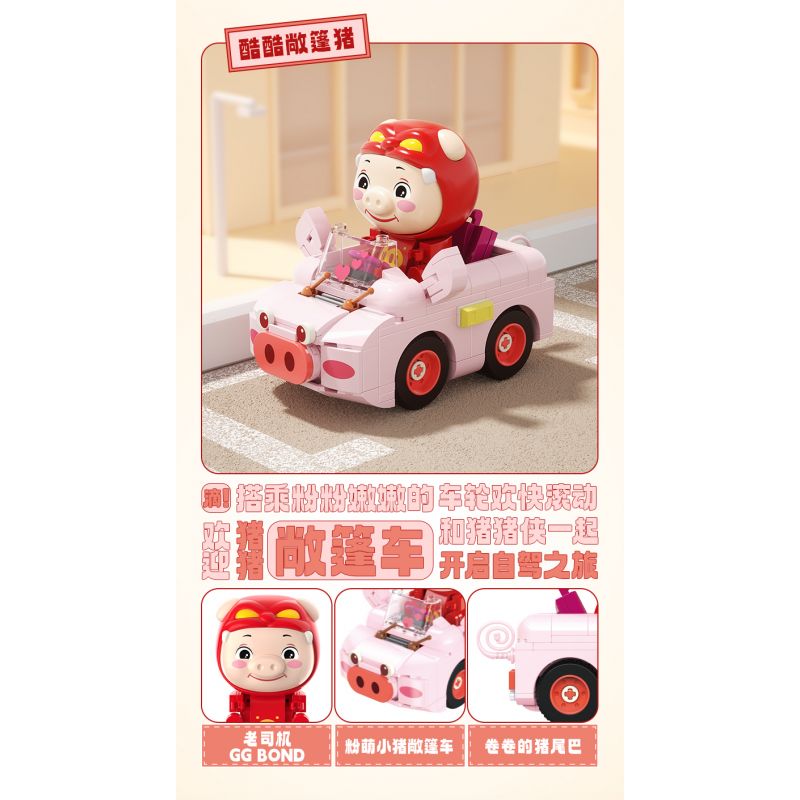 JAKI JK6837 6837 ĐỘI XE DỄ THƯƠNG PIGMAN CHÚ LỢN MUI TRẦN TUYỆT VỜI bộ đồ chơi xếp lắp ráp ghép mô hình Movie & Game CONVERTIBLE GG BOND Phim Và Trò Chơi