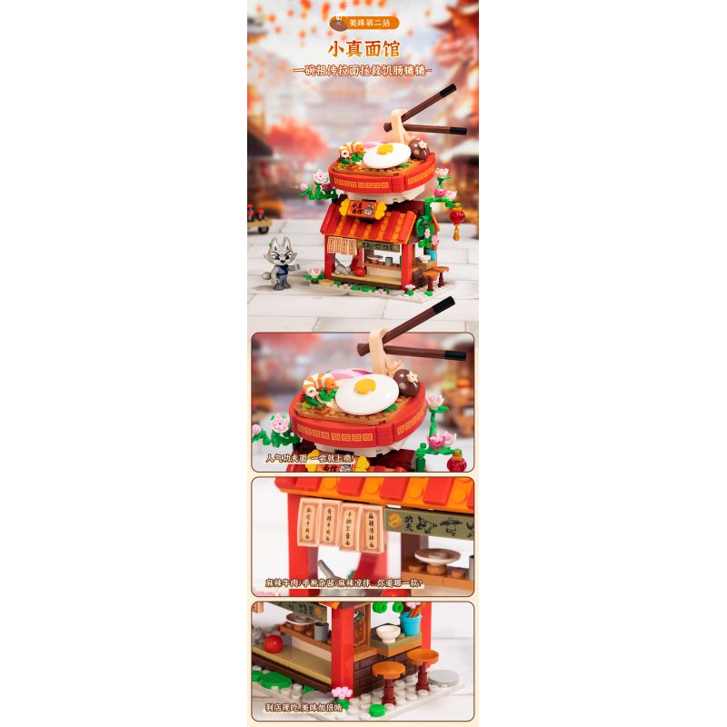 PANTASY 86506 CẢNH PHỐ NHỎ KUNG FU PANDA CỬA HÀNG MÌ XIAO ZHEN bộ đồ chơi xếp lắp ráp ghép mô hình Movie & Game Phim Và Trò Chơi 300 khối