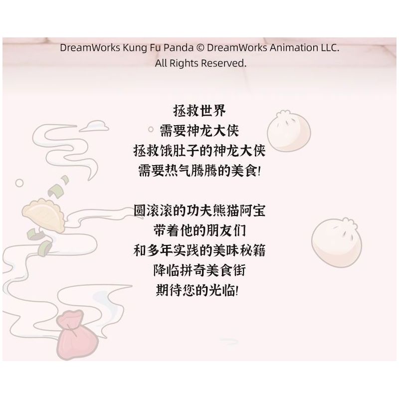 PANTASY 86507 CẢNH PHỐ NHỎ KUNG FU PANDA QUÁN TRÀ SHIFU bộ đồ chơi xếp lắp ráp ghép mô hình Movie & Game Phim Và Trò Chơi 300 khối