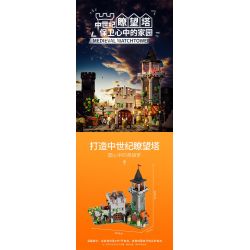 LUMIBRICKS FUNWHOLE F9027 9027 THÁP CANH THỜI TRUNG CỔ bộ đồ chơi xếp lắp ráp ghép mô hình Medieval Castle MEDIEVAL WATCHTOWER Chiến Tranh Trung Cổ 1625 khối