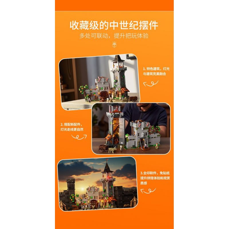 LUMIBRICKS FUNWHOLE F9027 9027 THÁP CANH THỜI TRUNG CỔ bộ đồ chơi xếp lắp ráp ghép mô hình Medieval Castle MEDIEVAL WATCHTOWER Chiến Tranh Trung Cổ 1625 khối