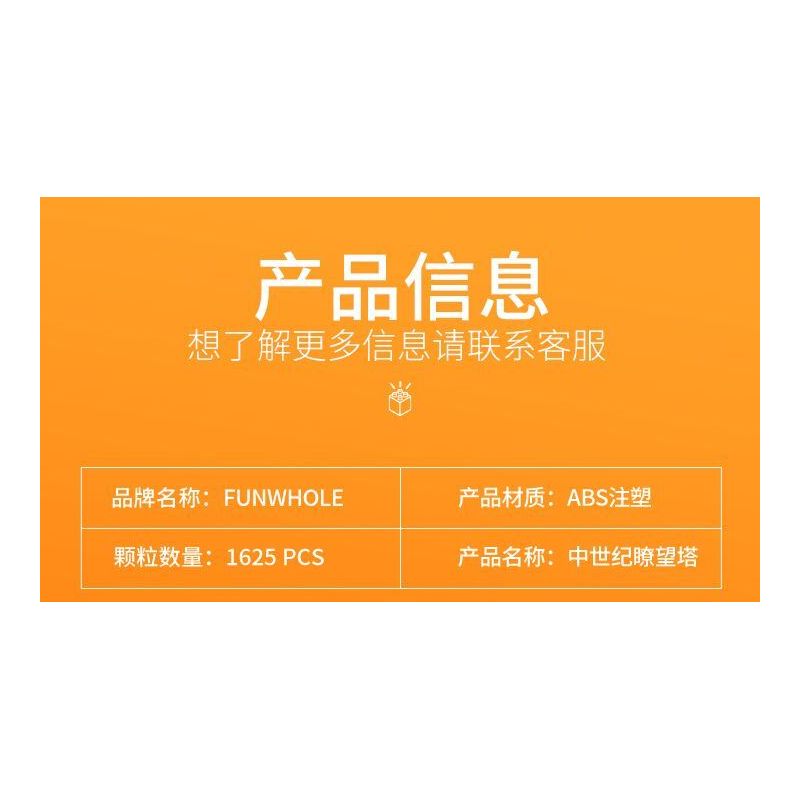 LUMIBRICKS FUNWHOLE F9027 9027 THÁP CANH THỜI TRUNG CỔ bộ đồ chơi xếp lắp ráp ghép mô hình Medieval Castle MEDIEVAL WATCHTOWER Chiến Tranh Trung Cổ 1625 khối