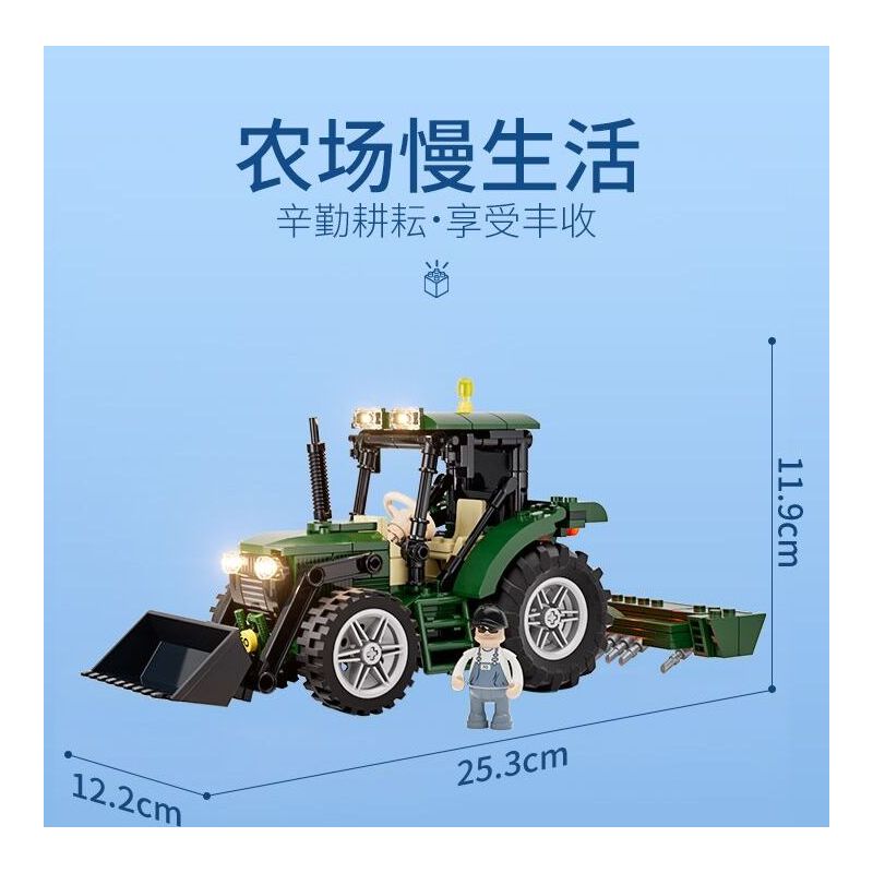 LUMIBRICKS FUNWHOLE F9205 9205 MÁY KÉO bộ đồ chơi xếp lắp ráp ghép mô hình City Thành Phố 367 khối