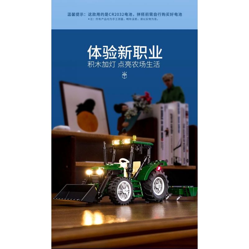 LUMIBRICKS FUNWHOLE F9205 9205 MÁY KÉO bộ đồ chơi xếp lắp ráp ghép mô hình City Thành Phố 367 khối