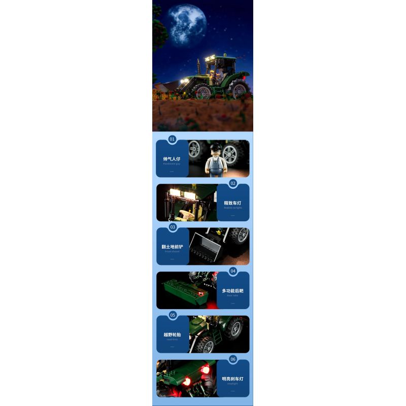 LUMIBRICKS FUNWHOLE F9205 9205 MÁY KÉO bộ đồ chơi xếp lắp ráp ghép mô hình City Thành Phố 367 khối