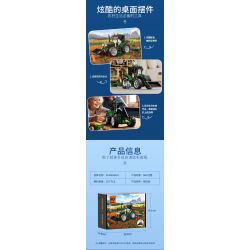 LUMIBRICKS FUNWHOLE F9205 9205 MÁY KÉO bộ đồ chơi xếp lắp ráp ghép mô hình City Thành Phố 367 khối