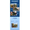 LUMIBRICKS FUNWHOLE F9205 9205 MÁY KÉO bộ đồ chơi xếp lắp ráp ghép mô hình City Thành Phố 367 khối