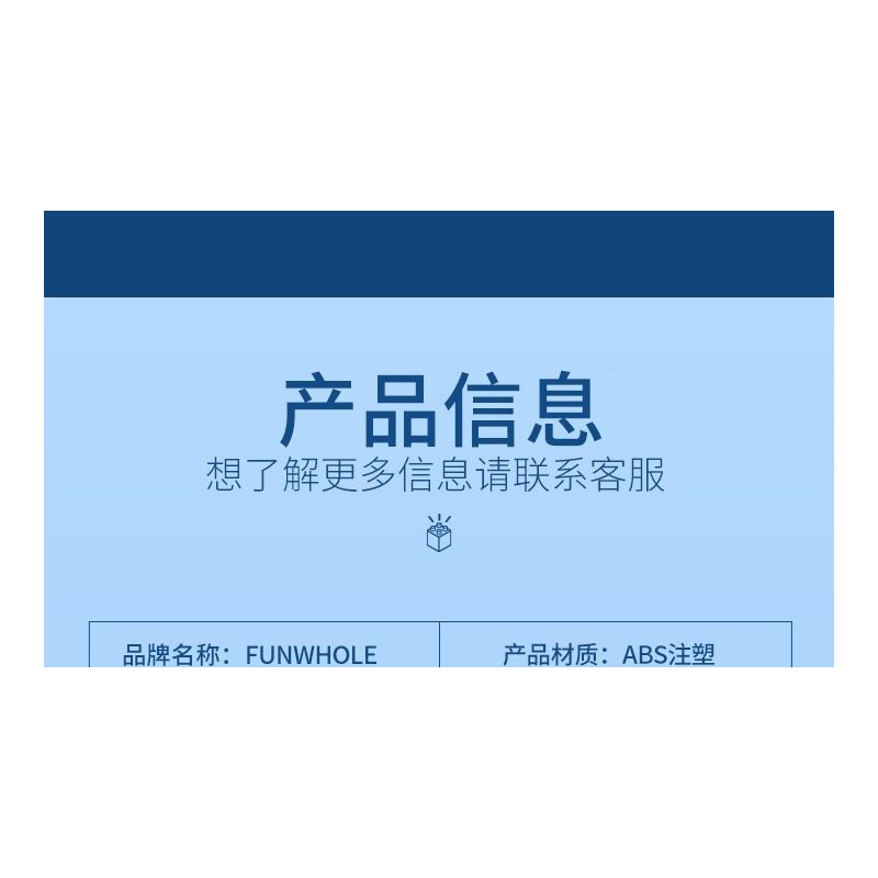 LUMIBRICKS FUNWHOLE F9205 9205 MÁY KÉO bộ đồ chơi xếp lắp ráp ghép mô hình City Thành Phố 367 khối