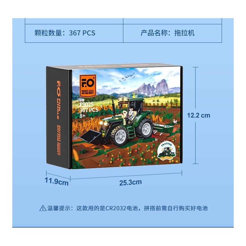 LUMIBRICKS FUNWHOLE F9205 9205 MÁY KÉO bộ đồ chơi xếp lắp ráp ghép mô hình City Thành Phố 367 khối