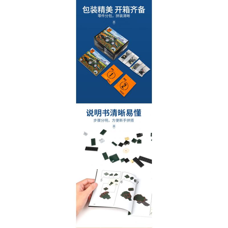 LUMIBRICKS FUNWHOLE F9205 9205 MÁY KÉO bộ đồ chơi xếp lắp ráp ghép mô hình City Thành Phố 367 khối