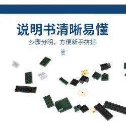 LUMIBRICKS FUNWHOLE F9205 9205 MÁY KÉO bộ đồ chơi xếp lắp ráp ghép mô hình City Thành Phố 367 khối