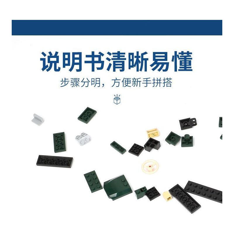 LUMIBRICKS FUNWHOLE F9205 9205 MÁY KÉO bộ đồ chơi xếp lắp ráp ghép mô hình City Thành Phố 367 khối