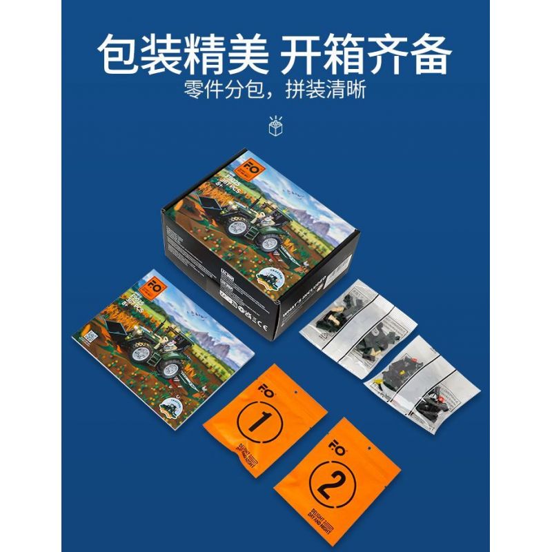 LUMIBRICKS FUNWHOLE F9205 9205 MÁY KÉO bộ đồ chơi xếp lắp ráp ghép mô hình City Thành Phố 367 khối