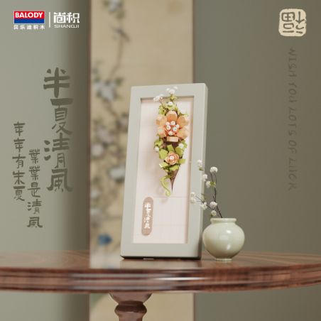 BALODY 21224 LINH LONG PHÚC PINELLIA BREEZE bộ đồ chơi xếp lắp ráp ghép mô hình Arts & Crafts FLOWER POWER