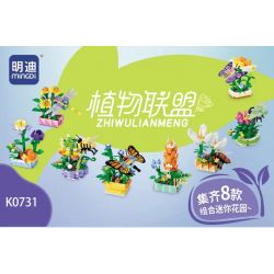 MINGDI LEIBAO K0731 0731 LIÊN MINH THỰC VẬT 8 MÔ HÌNH bộ đồ chơi xếp lắp ráp ghép mô hình Creator Sáng Tạo
