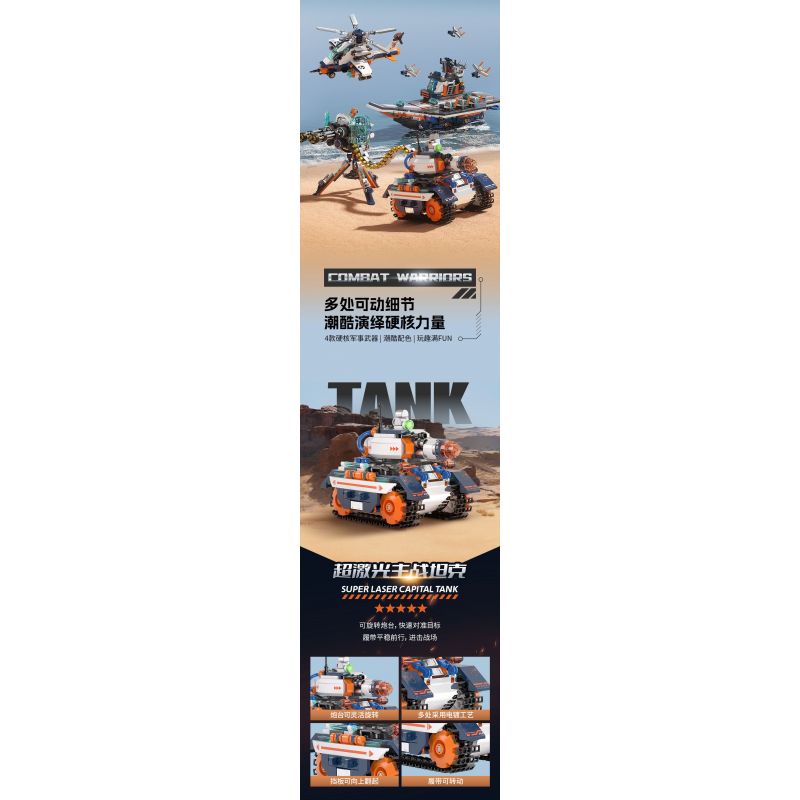 JAKI JK8560 8560 CHIẾN TRƯỜNG XE TĂNG CHÍNH SUPER LASER bộ đồ chơi xếp lắp ráp ghép mô hình Military Army SUPER LASER CAPITAL TANK Quân Sự Bộ Đội