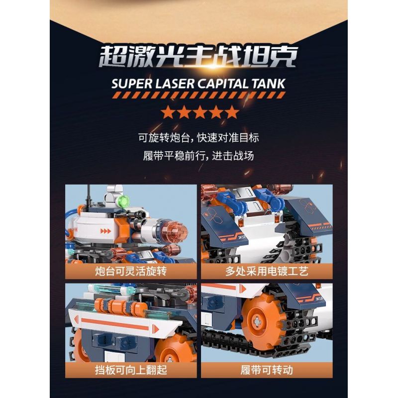 JAKI JK8560 8560 CHIẾN TRƯỜNG XE TĂNG CHÍNH SUPER LASER bộ đồ chơi xếp lắp ráp ghép mô hình Military Army SUPER LASER CAPITAL TANK Quân Sự Bộ Đội