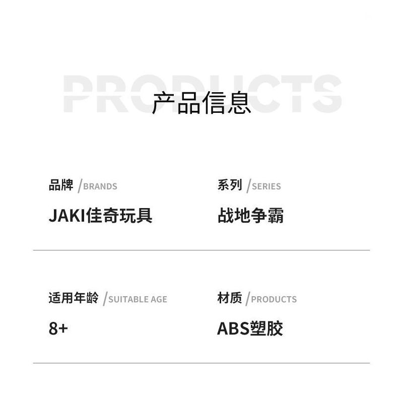 JAKI JK8561 8561 CHIẾN TRƯỜNG MÁY BAY TRỰC THĂNG HYPER PULSE bộ đồ chơi xếp lắp ráp ghép mô hình Military Army SUPER PULSE HELICOPTER Quân Sự Bộ Đội