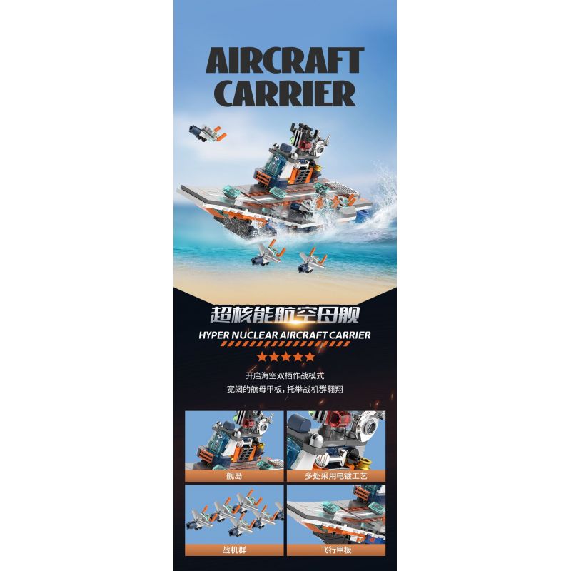 JAKI JK8562 8562 CHIẾN TRƯỜNG SIÊU TÀU SÂN BAY HẠT NHÂN bộ đồ chơi xếp lắp ráp ghép mô hình Military Army HYPER NUCLEAR AIRCRAFT CARRIER Quân Sự Bộ Đội
