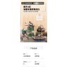JAKI JK8562 8562 CHIẾN TRƯỜNG SIÊU TÀU SÂN BAY HẠT NHÂN bộ đồ chơi xếp lắp ráp ghép mô hình Military Army HYPER NUCLEAR AIRCRAFT CARRIER Quân Sự Bộ Đội