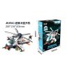 JAKI JK8562 8562 CHIẾN TRƯỜNG SIÊU TÀU SÂN BAY HẠT NHÂN bộ đồ chơi xếp lắp ráp ghép mô hình Military Army HYPER NUCLEAR AIRCRAFT CARRIER Quân Sự Bộ Đội