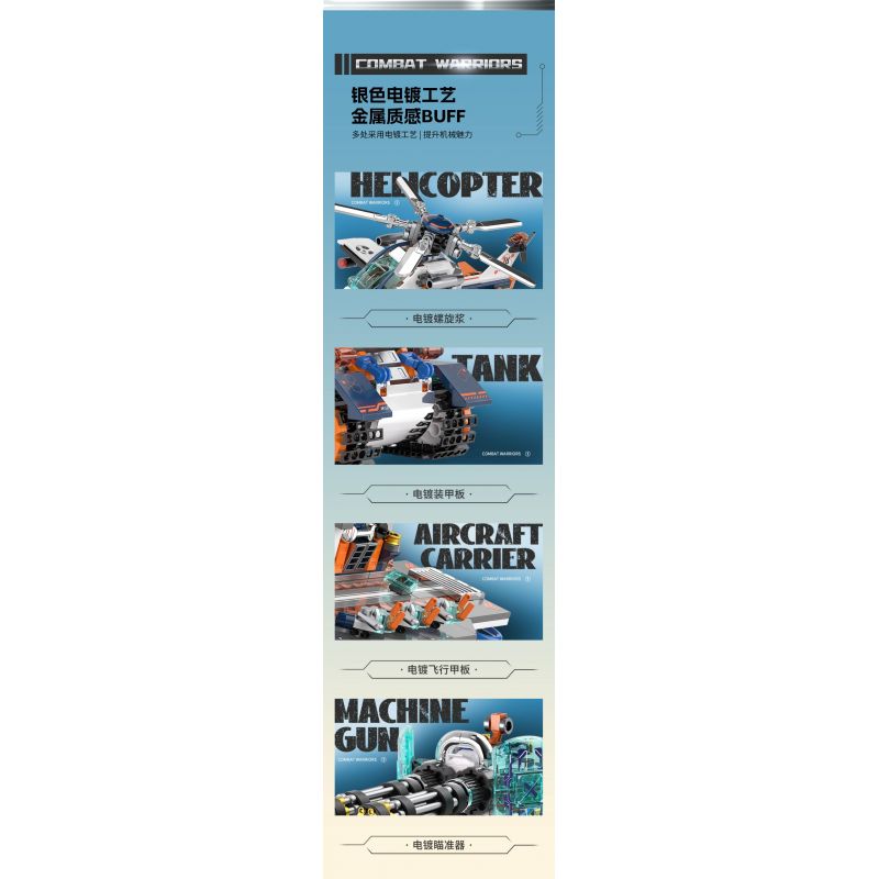 JAKI JK8563 8563 CHIẾN TRƯỜNG SÚNG MÁY HẠNG NẶNG SIÊU LASER bộ đồ chơi xếp lắp ráp ghép mô hình Military Army SUPER LASER HEAVY MACHINE GUN Quân Sự Bộ Đội