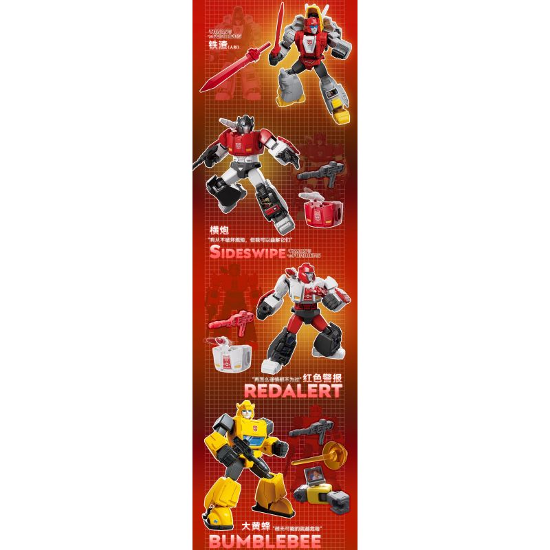 BLOKEES 71103 TRANSFORMERS STAR EDITION TẬP 3 SỐNG SÓT TỪ NƠI NGUY HIỂM bộ đồ chơi xếp lắp ráp ghép mô hình Movie & Game Phim Và Trò Chơi