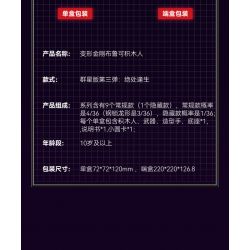 BLOKEES 71103 TRANSFORMERS STAR EDITION TẬP 3 SỐNG SÓT TỪ NƠI NGUY HIỂM bộ đồ chơi xếp lắp ráp ghép mô hình Movie & Game Phim Và Trò Chơi