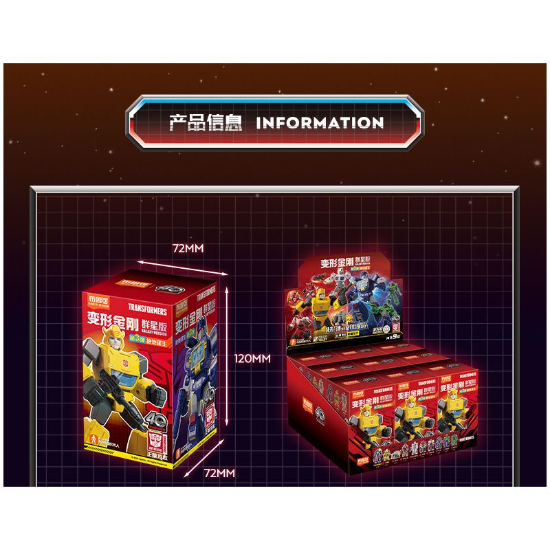 BLOKEES 71103 TRANSFORMERS STAR EDITION TẬP 3 SỐNG SÓT TỪ NƠI NGUY HIỂM bộ đồ chơi xếp lắp ráp ghép mô hình Movie & Game Phim Và Trò Chơi