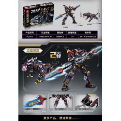 PINDA P2002 2002 CƠ GIÁP TAM QUỐC MÃ SIÊU bộ đồ chơi xếp lắp ráp ghép mô hình CHINOISERIE MECHA 489 khối