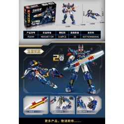 PINDA P2004 2004 CƠ KHÍ TAM QUỐC TÀO THÁO bộ đồ chơi xếp lắp ráp ghép mô hình CHINOISERIE MECHA 516 khối