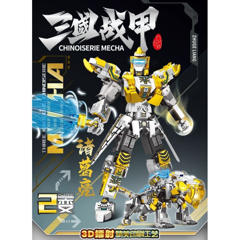 PINDA P2005 2005 CƠ GIÁP TAM QUỐC GIA CÁT LƯỢNG bộ đồ chơi xếp lắp ráp ghép mô hình CHINOISERIE MECHA 504 khối