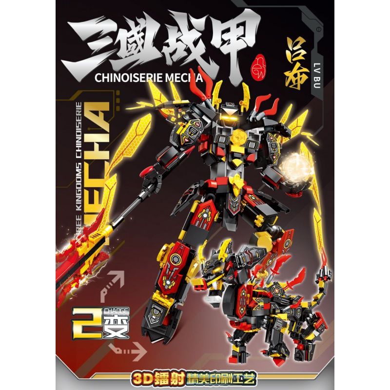 PINDA P2006 2006 CƠ GIÁP TAM QUỐC LỮ BỐ bộ đồ chơi xếp lắp ráp ghép mô hình CHINOISERIE MECHA 502 khối