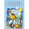 INBRIXX 881503 GẤU BÔNG TEDDY RIDE LƯỚT SÓNG bộ đồ chơi xếp lắp ráp ghép mô hình TEDDY WAVE SURFING