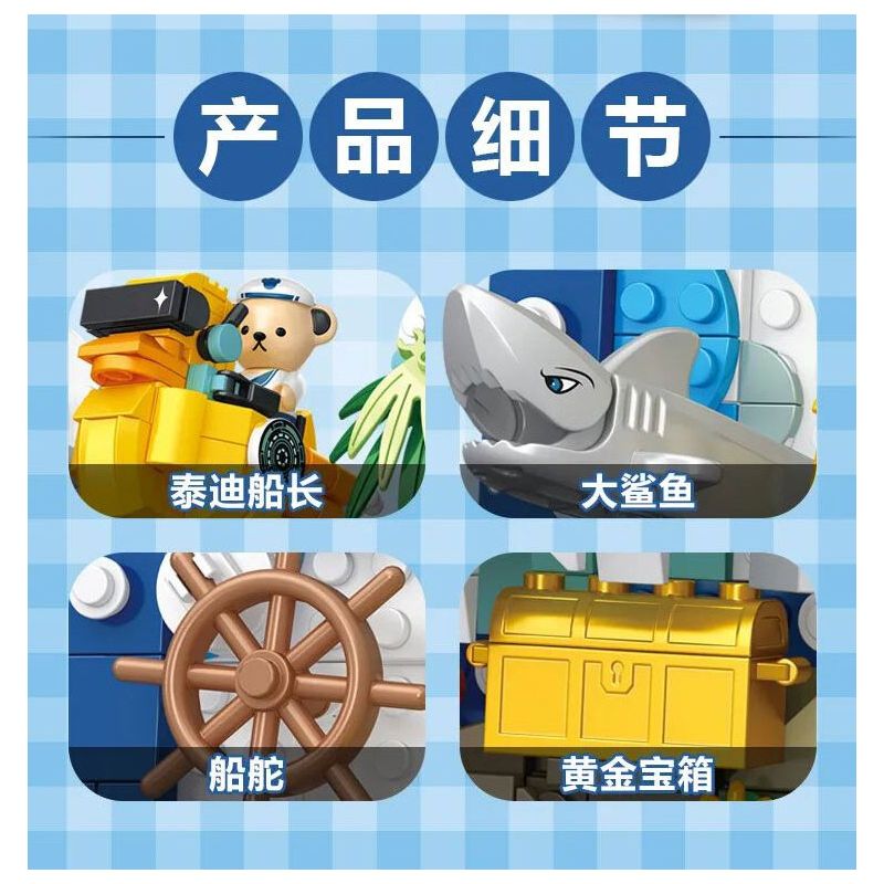 INBRIXX 881503 GẤU BÔNG TEDDY RIDE LƯỚT SÓNG bộ đồ chơi xếp lắp ráp ghép mô hình TEDDY WAVE SURFING