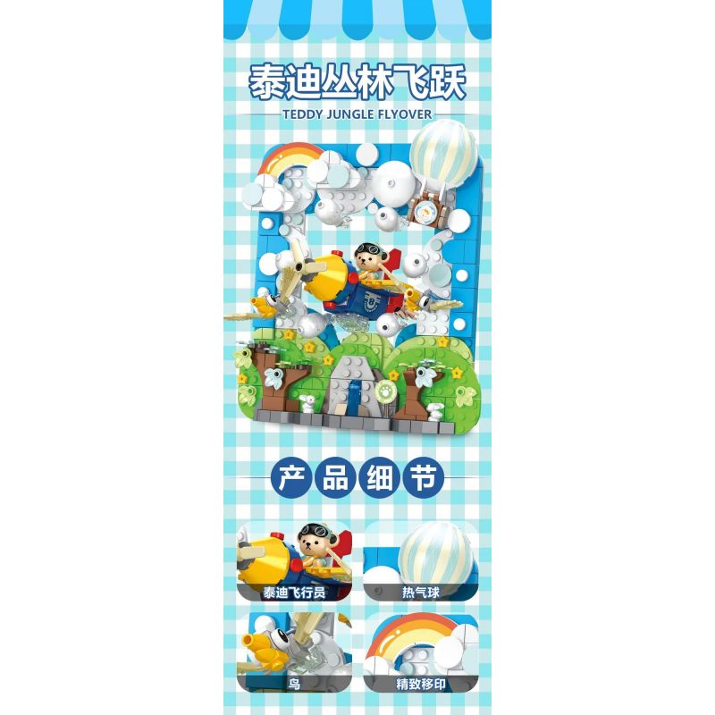 INBRIXX 881504 GẤU BÔNG TEDDY JUNGLE LEAP bộ đồ chơi xếp lắp ráp ghép mô hình TEDDY JUNGLE FLYOVER