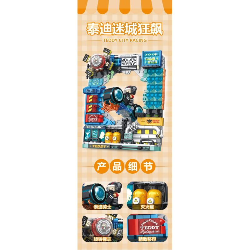 INBRIXX 881505 GẤU BÔNG CUỘC ĐUA THÀNH PHỐ TEDDY bộ đồ chơi xếp lắp ráp ghép mô hình TEDDY CITY RACING