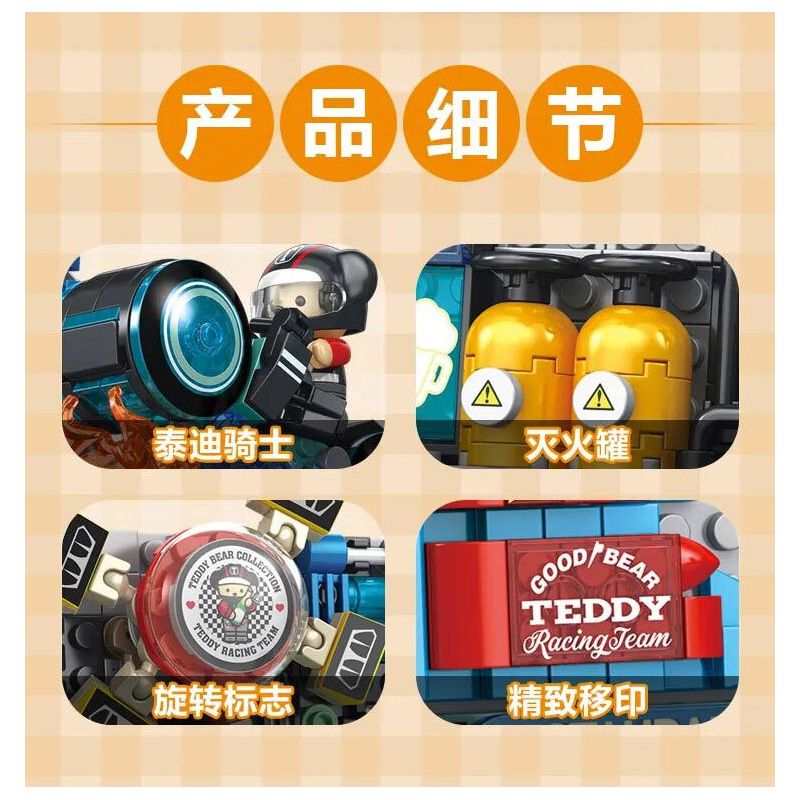 INBRIXX 881505 GẤU BÔNG CUỘC ĐUA THÀNH PHỐ TEDDY bộ đồ chơi xếp lắp ráp ghép mô hình TEDDY CITY RACING